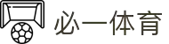 必一运动(中国)官方网站-BSports